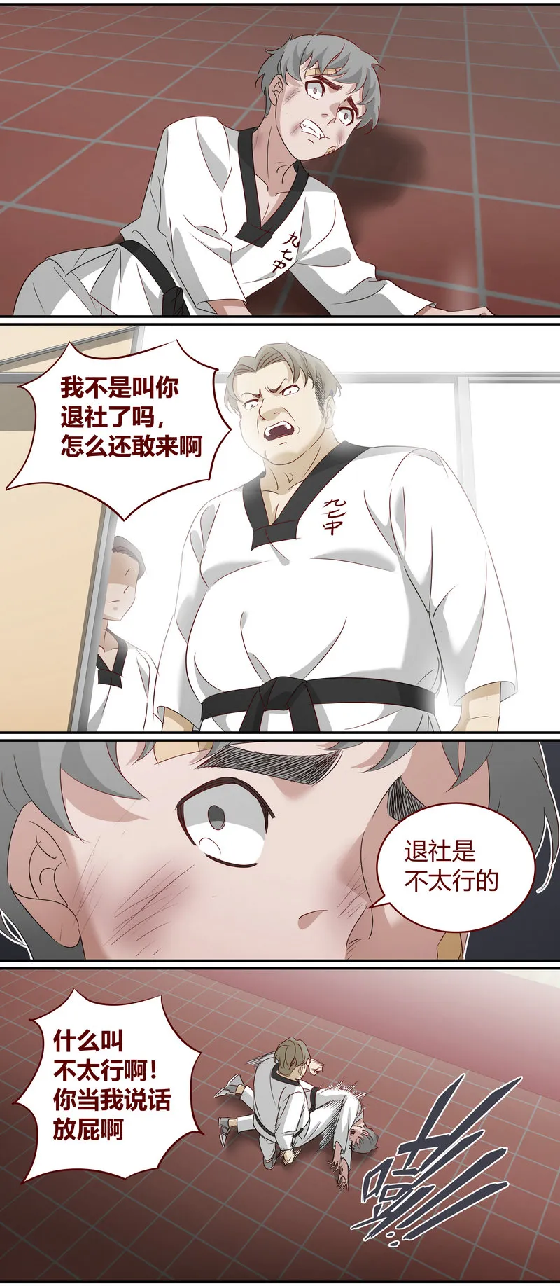 E184 第10页