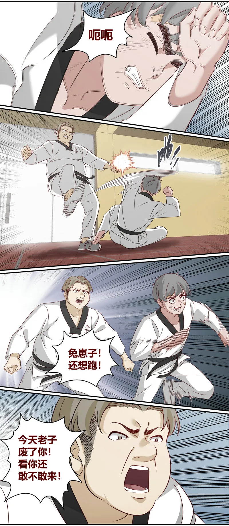 E184 第11页