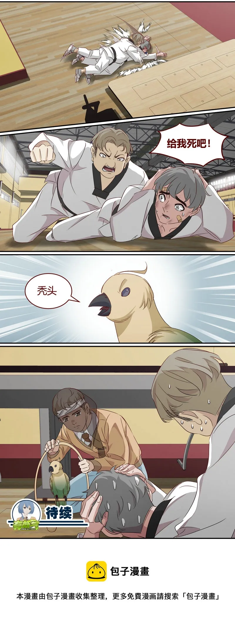 E184 第12页
