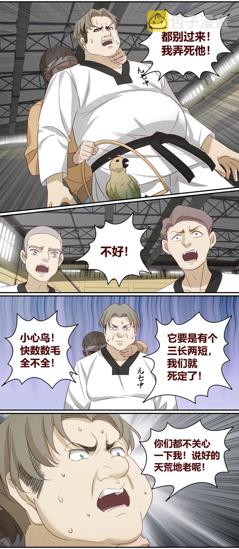 E185 第3页