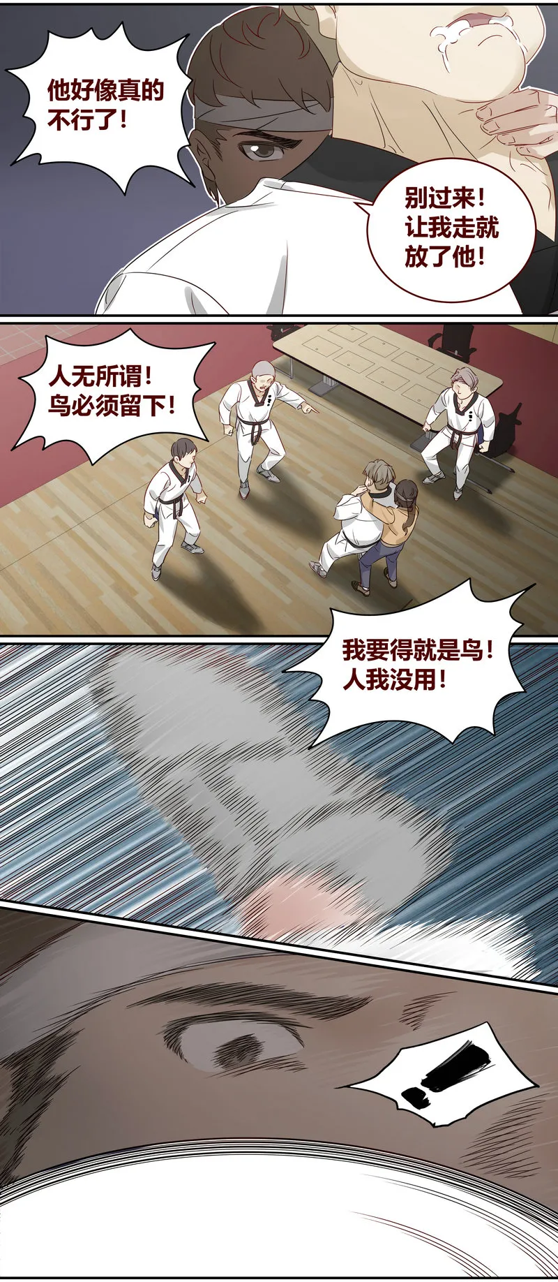 E185 第5页