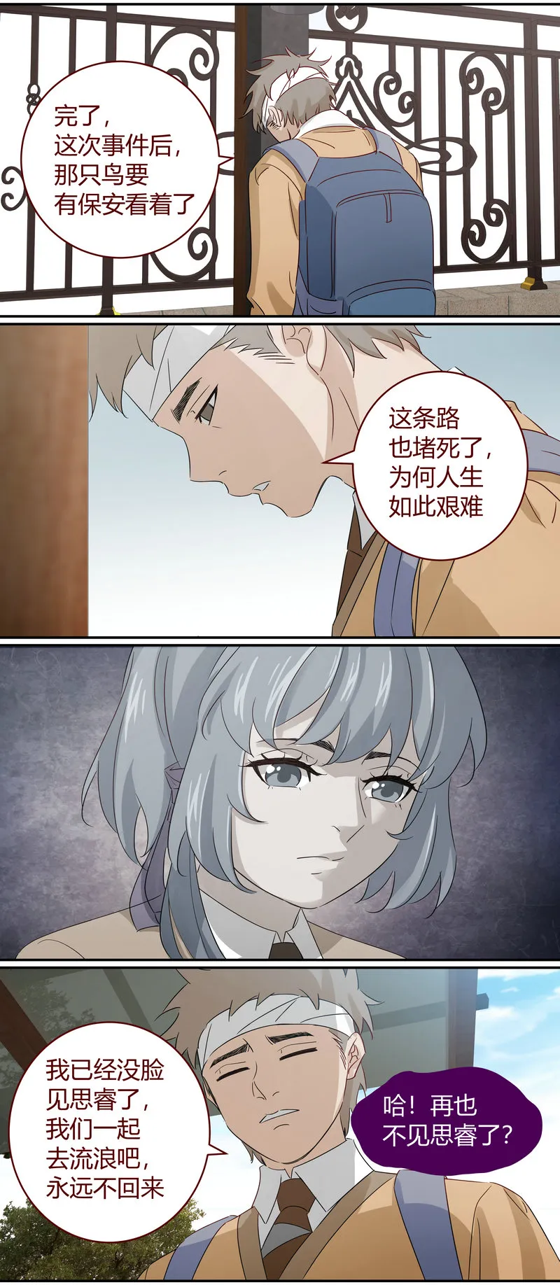 E185 第8页