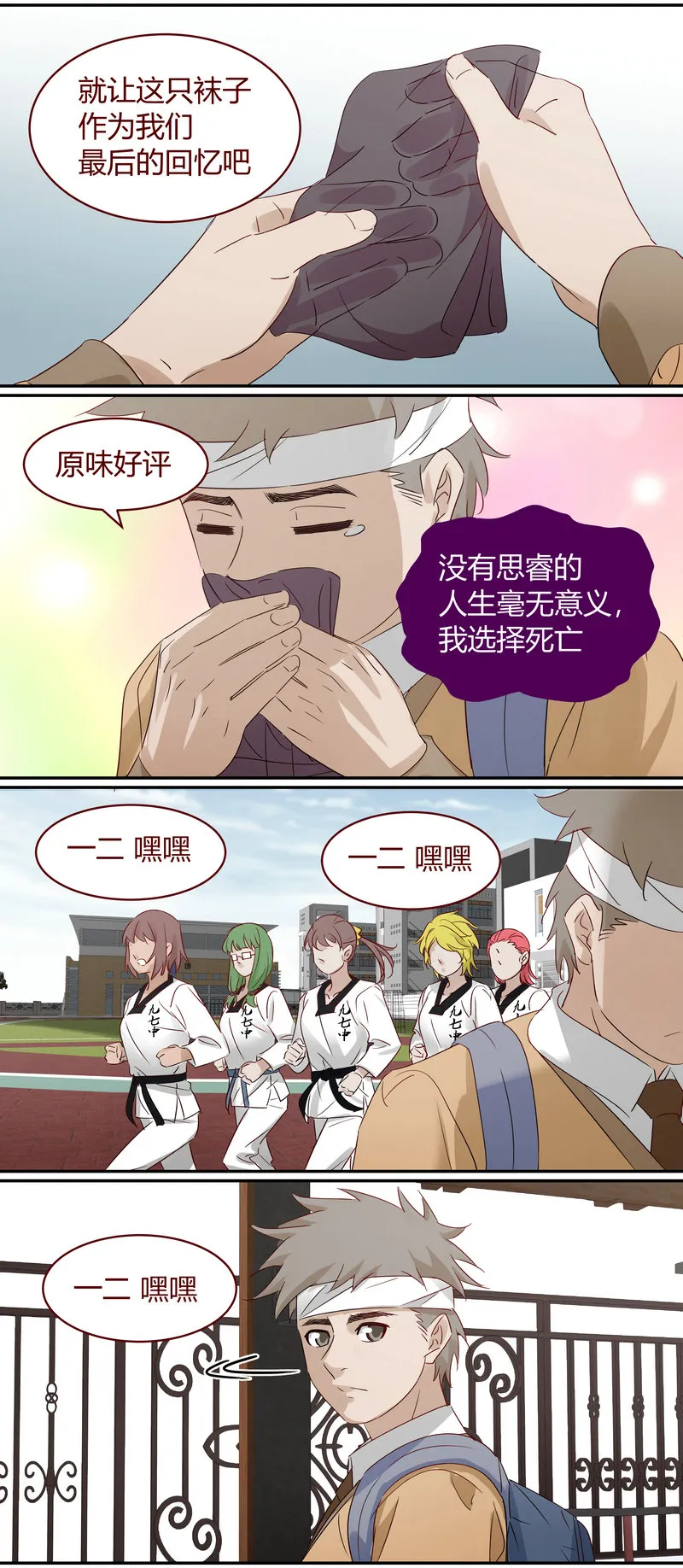 E185 第9页
