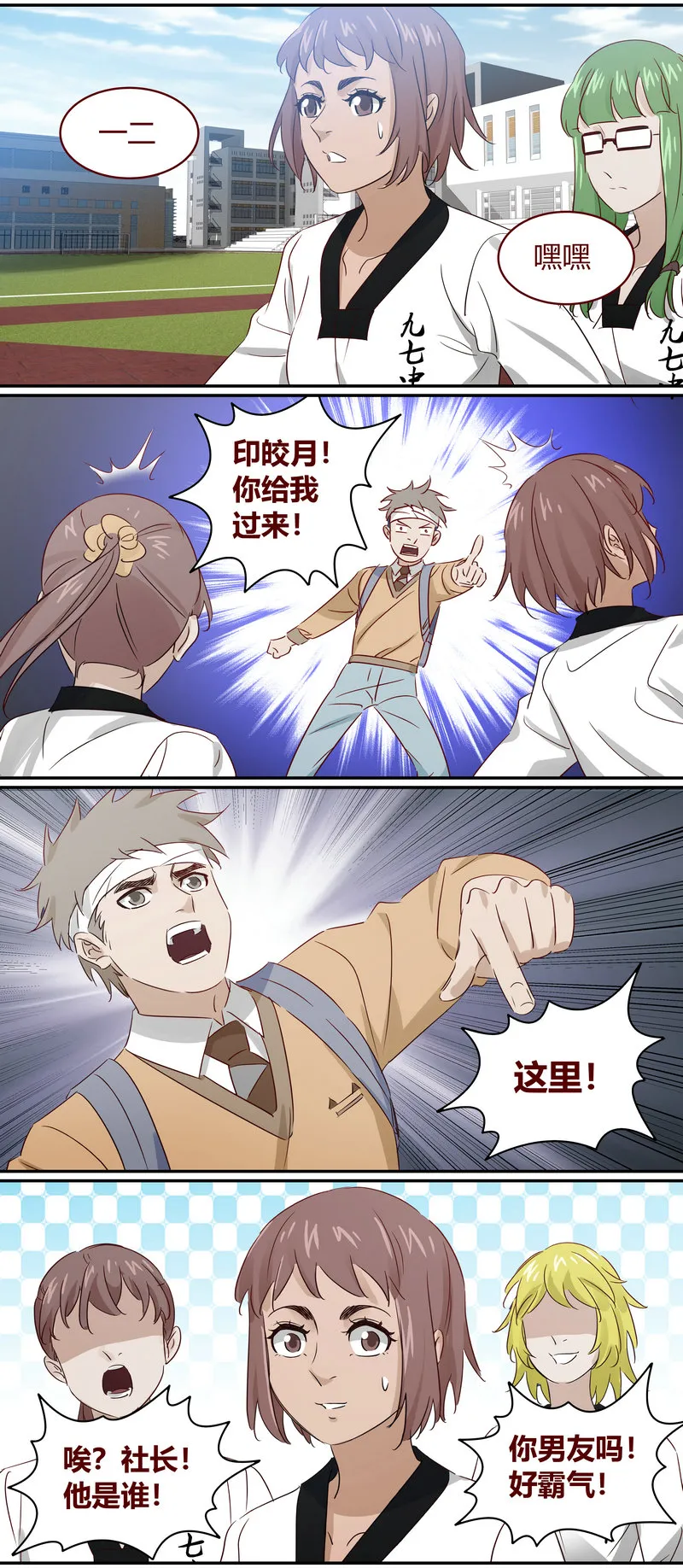 E185 第10页