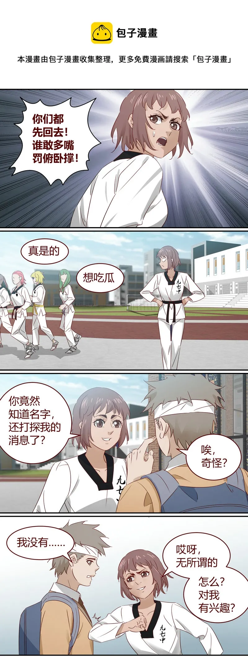 E185 第11页