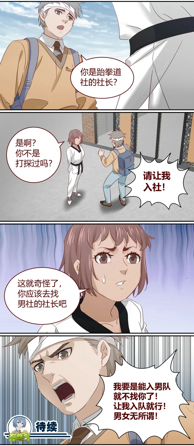 E185 第12页