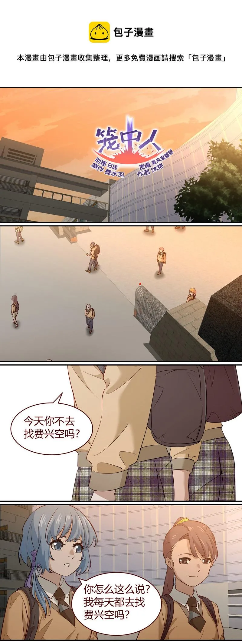 E188 第1页