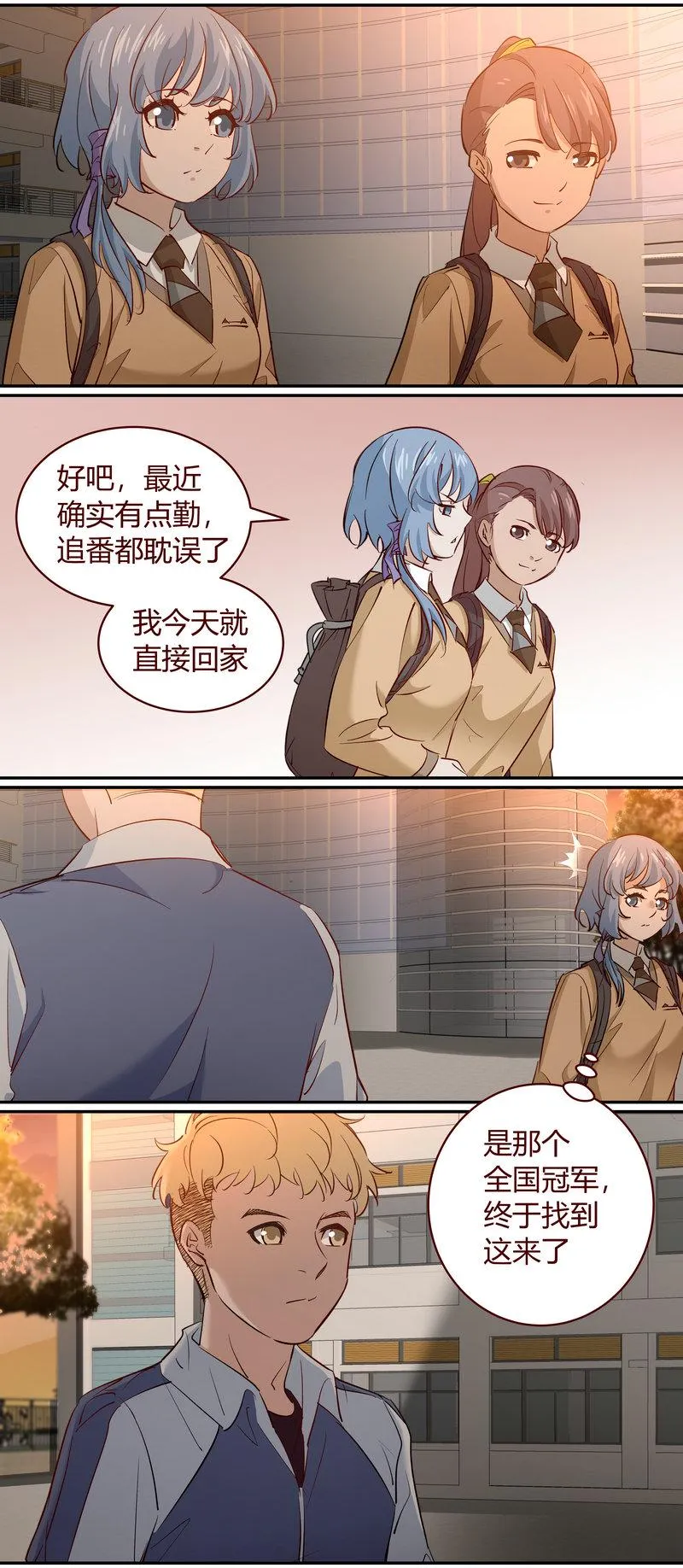 E188 第2页