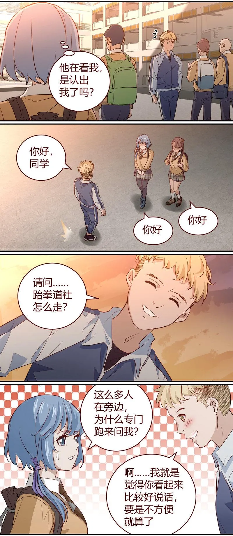 E188 第3页