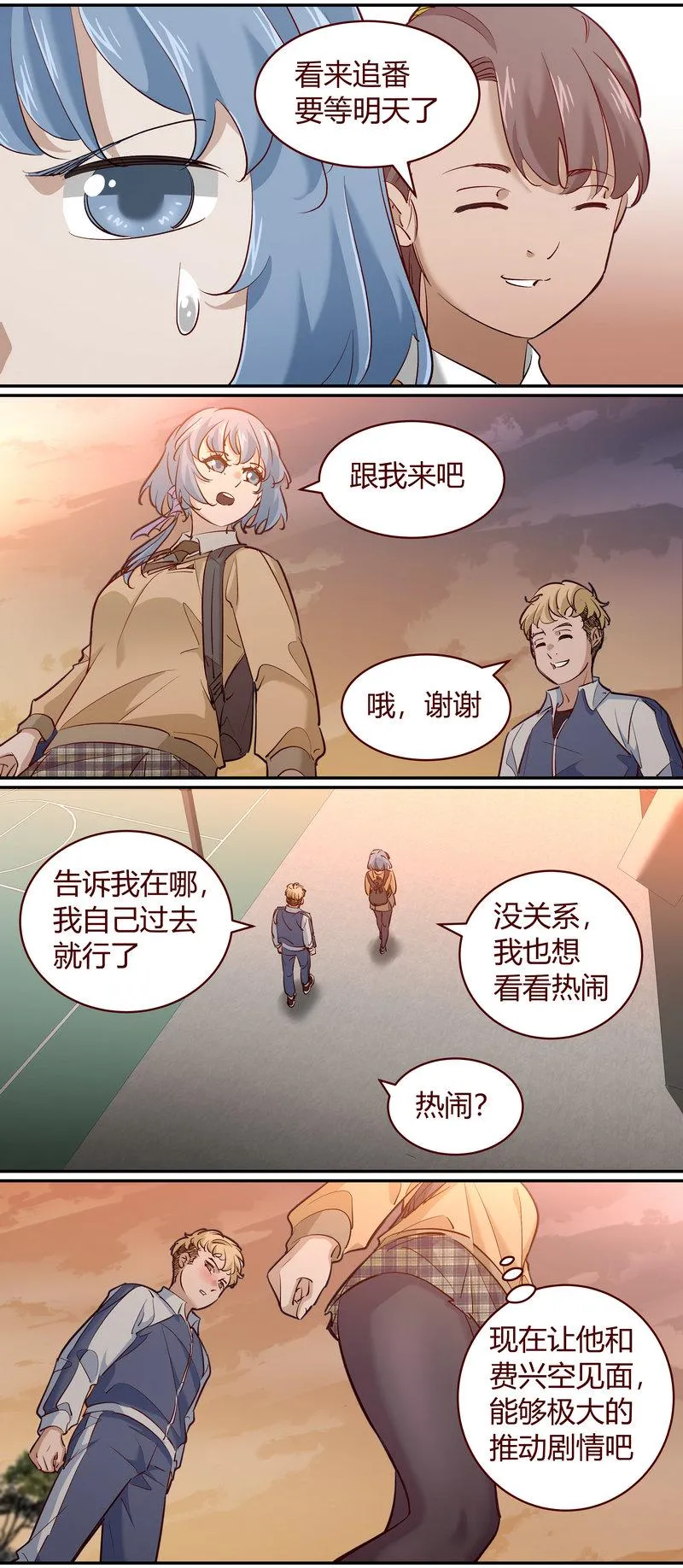 E188 第4页