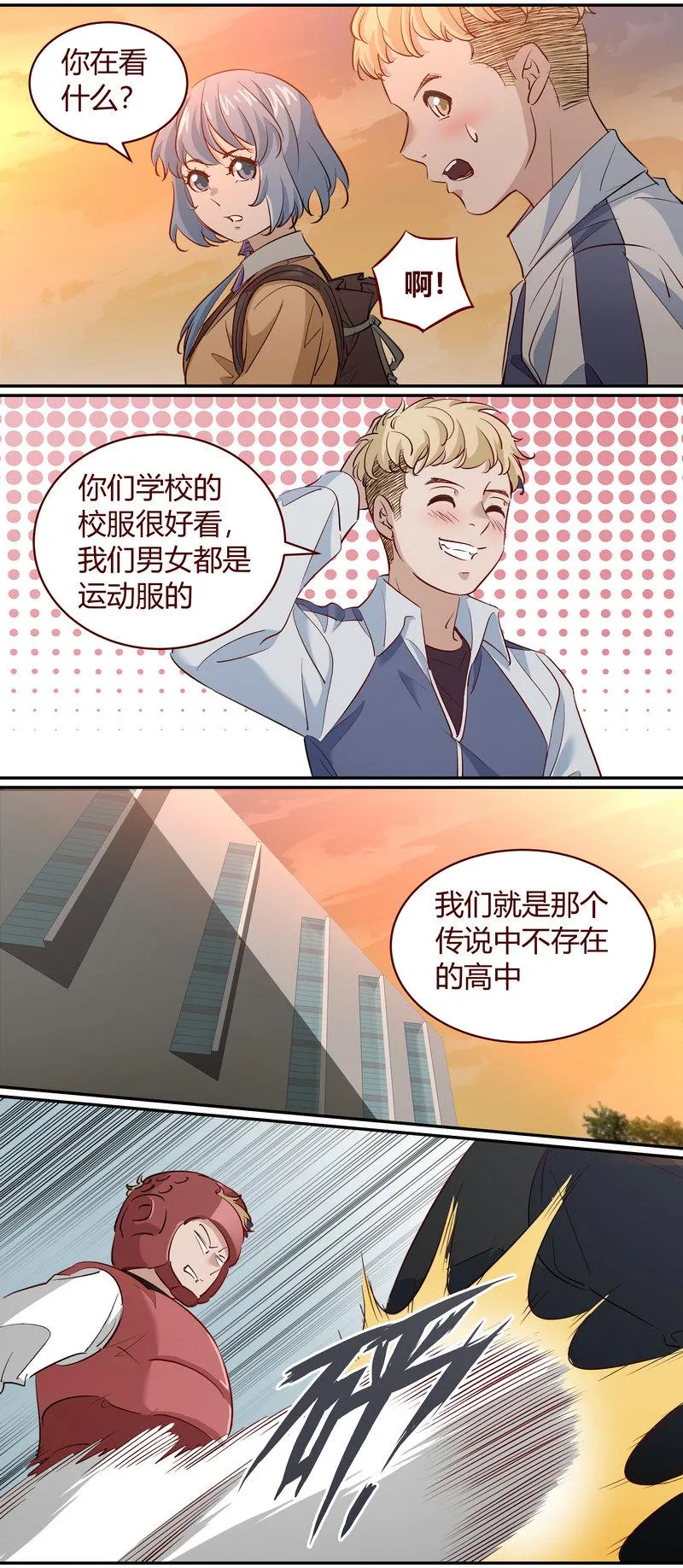 E188 第5页