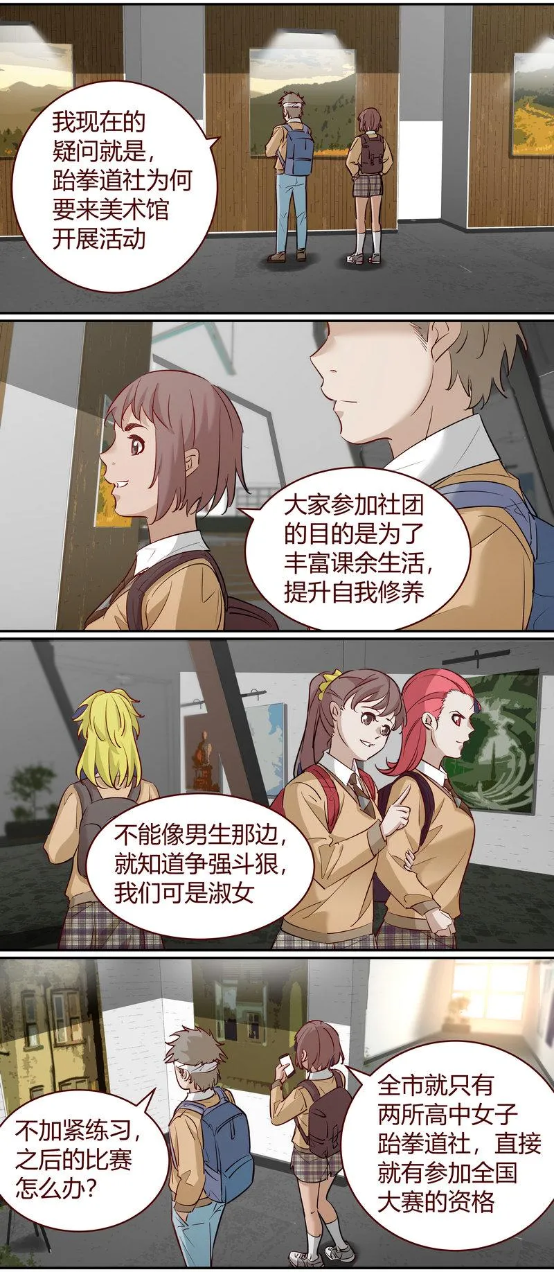 E188 第7页