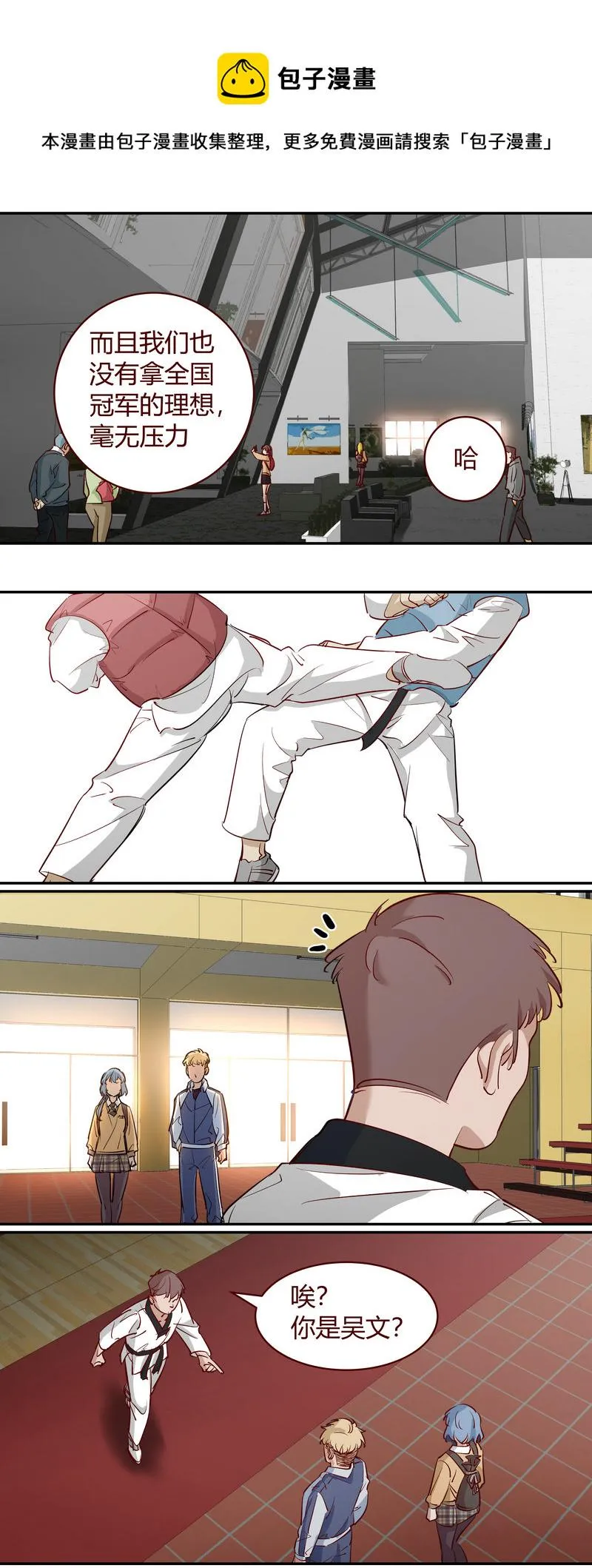 E188 第8页
