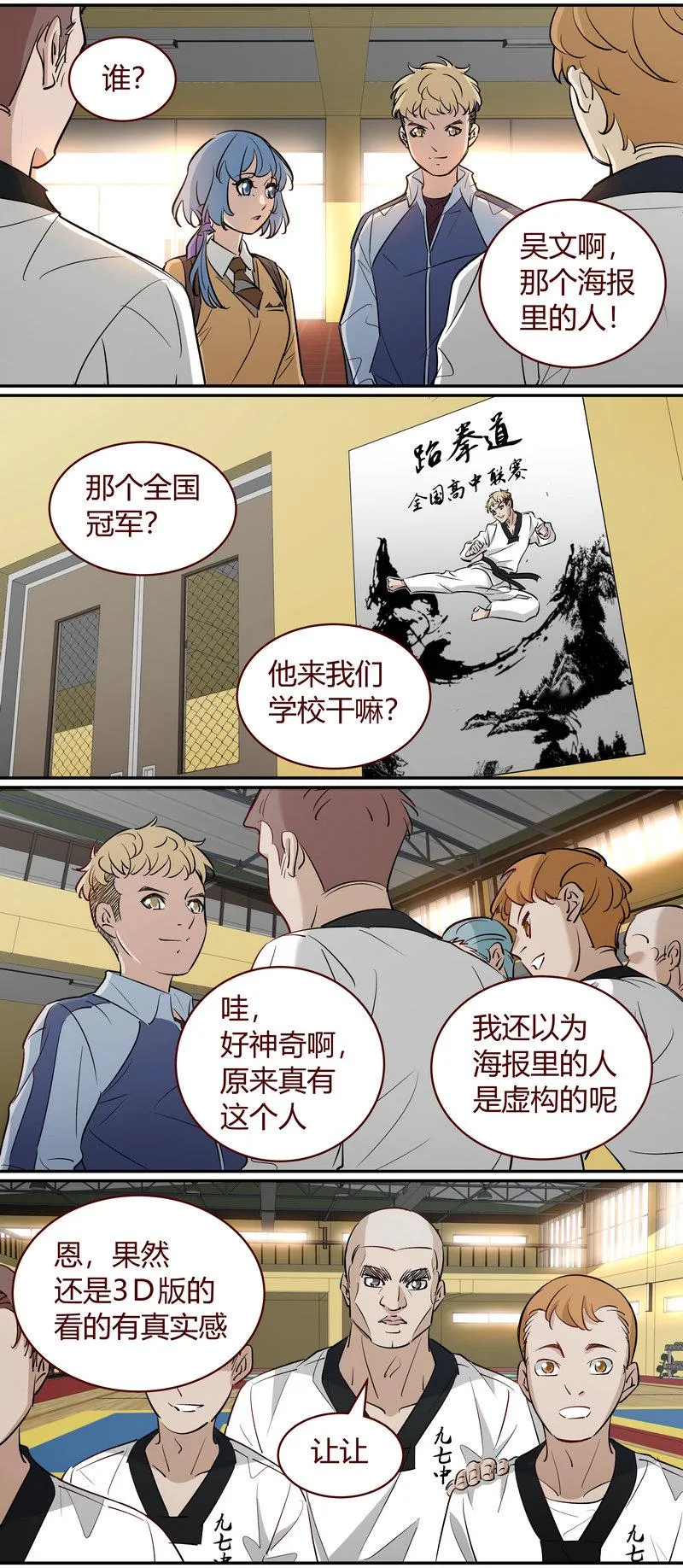 E188 第9页