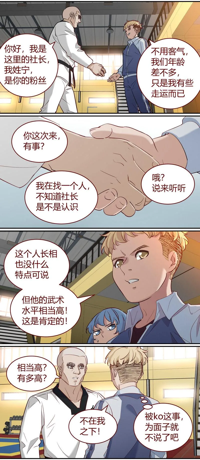E188 第10页