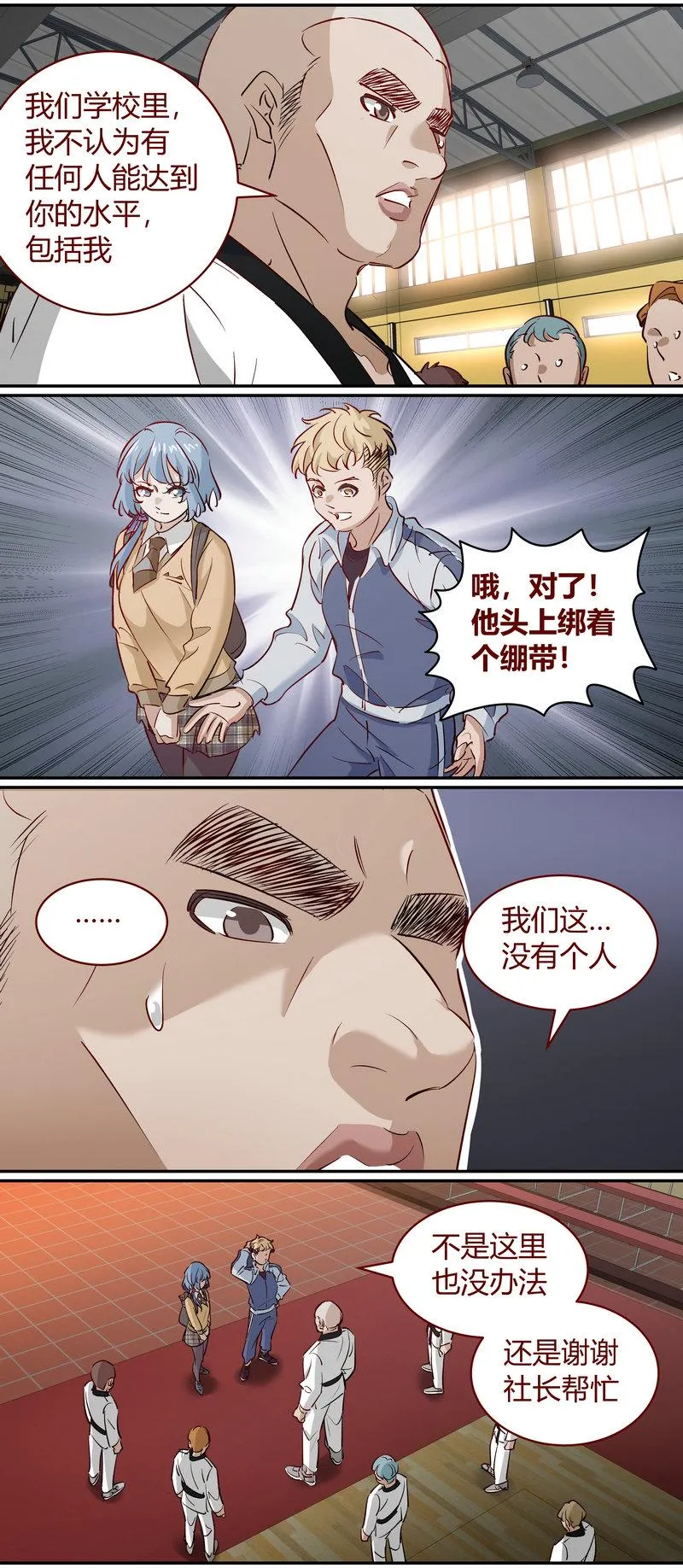 E188 第11页
