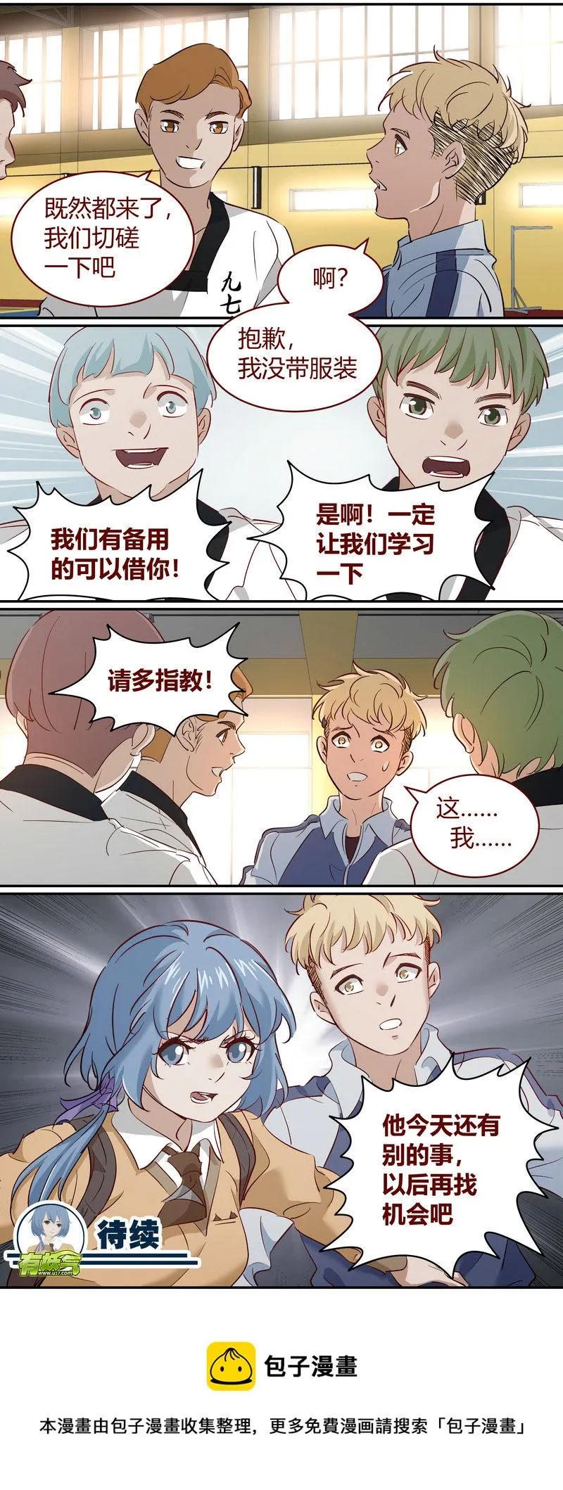 E188 第12页