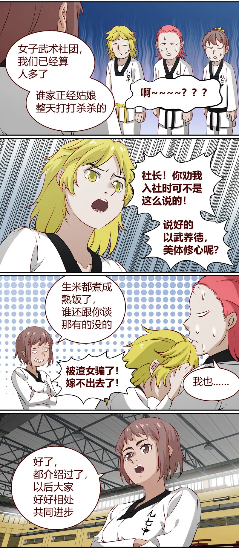 E187 第2页