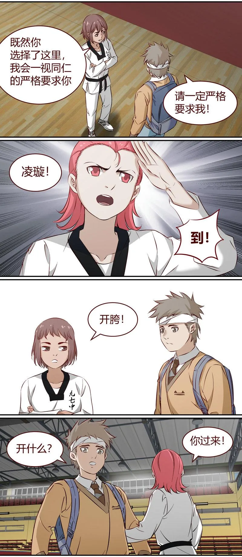 E187 第3页
