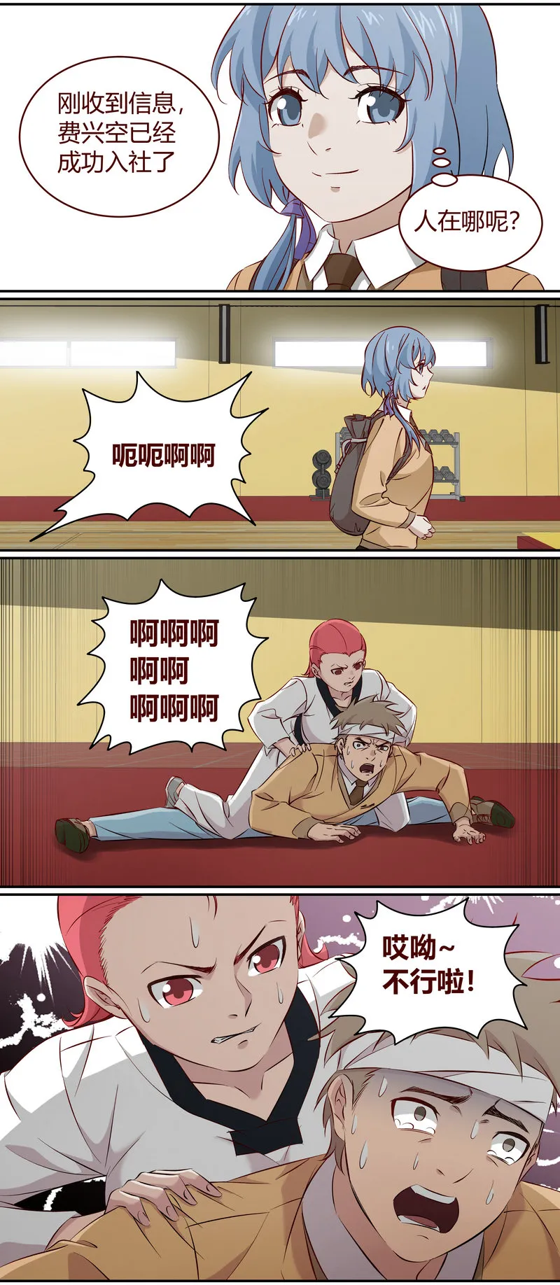 E187 第5页