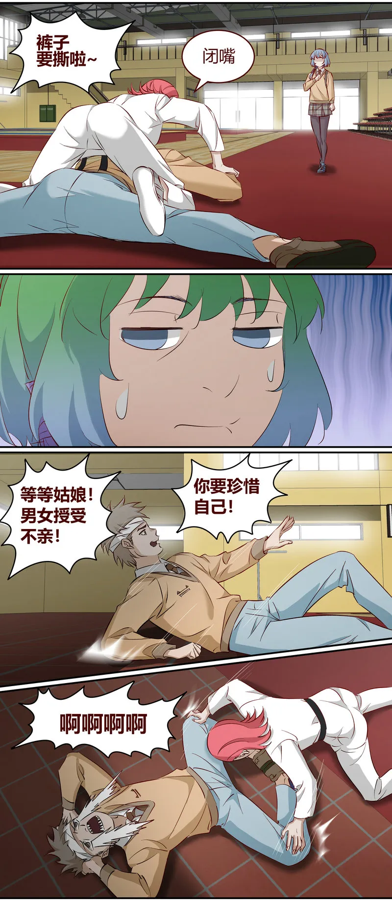 E187 第6页