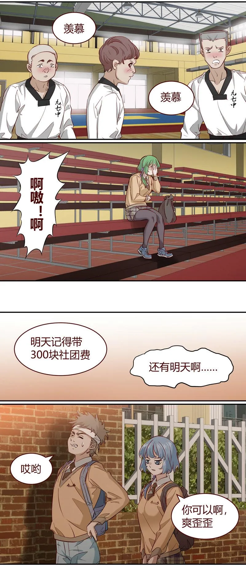 E187 第9页