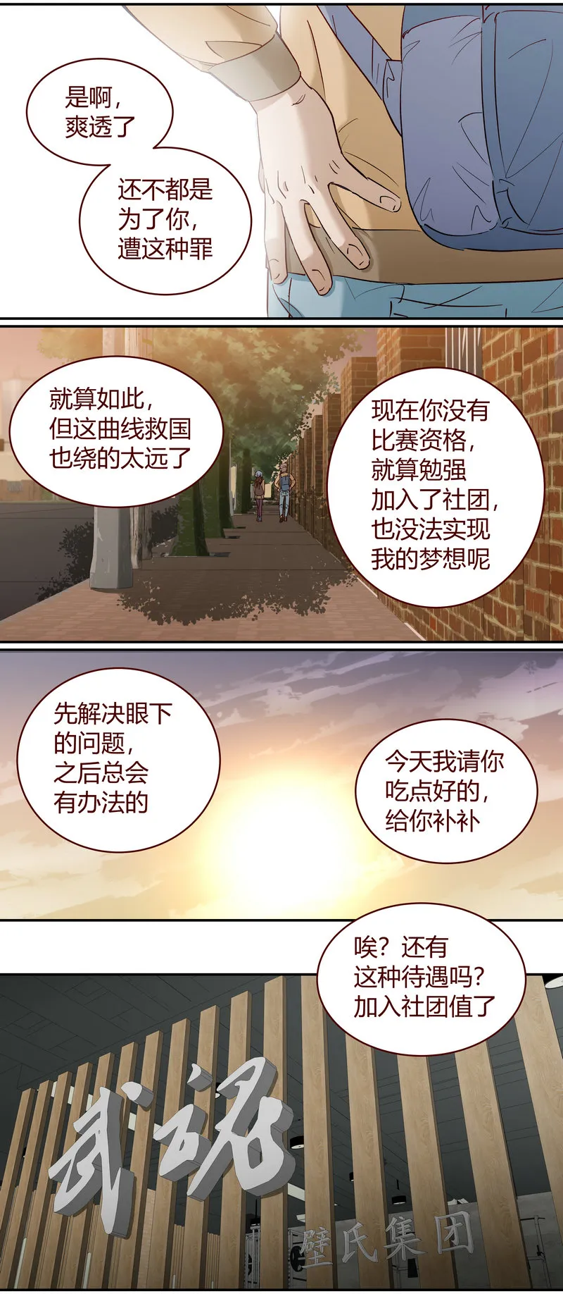 E187 第10页