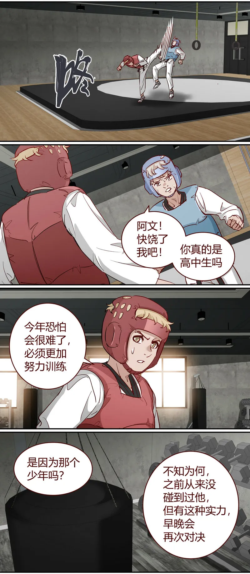 E187 第11页