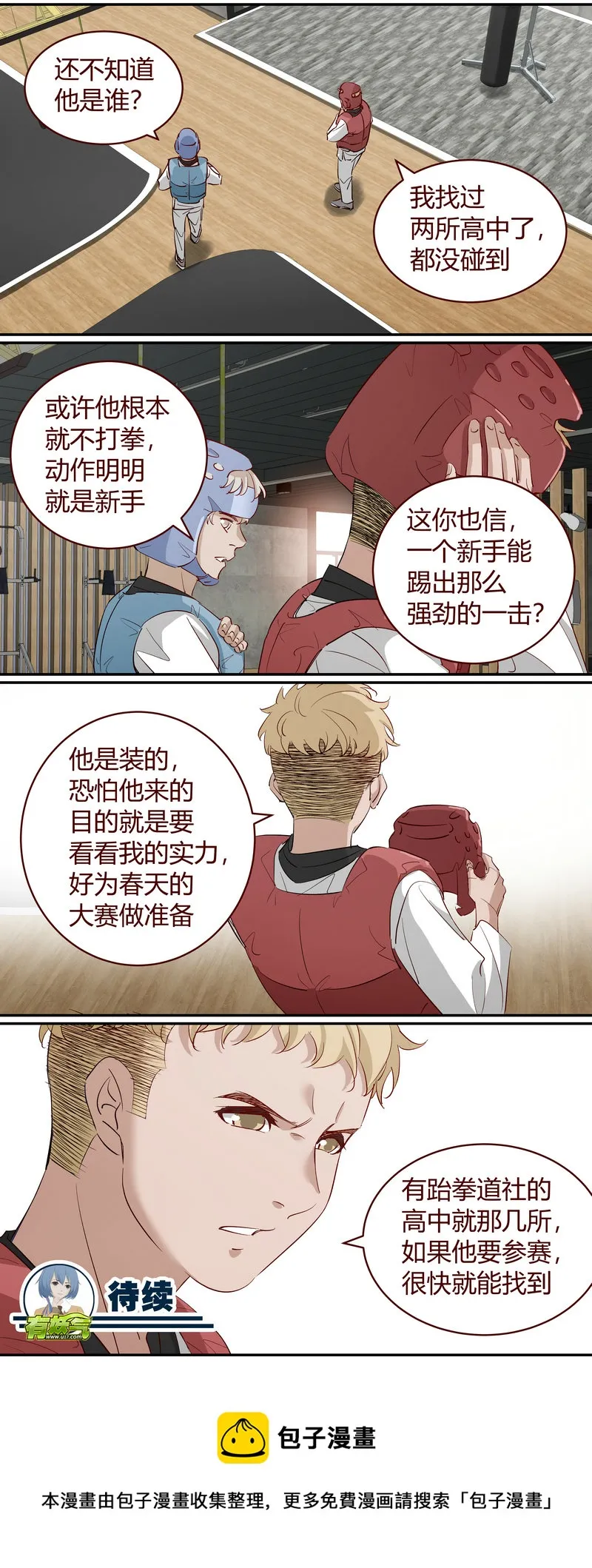 E187 第12页
