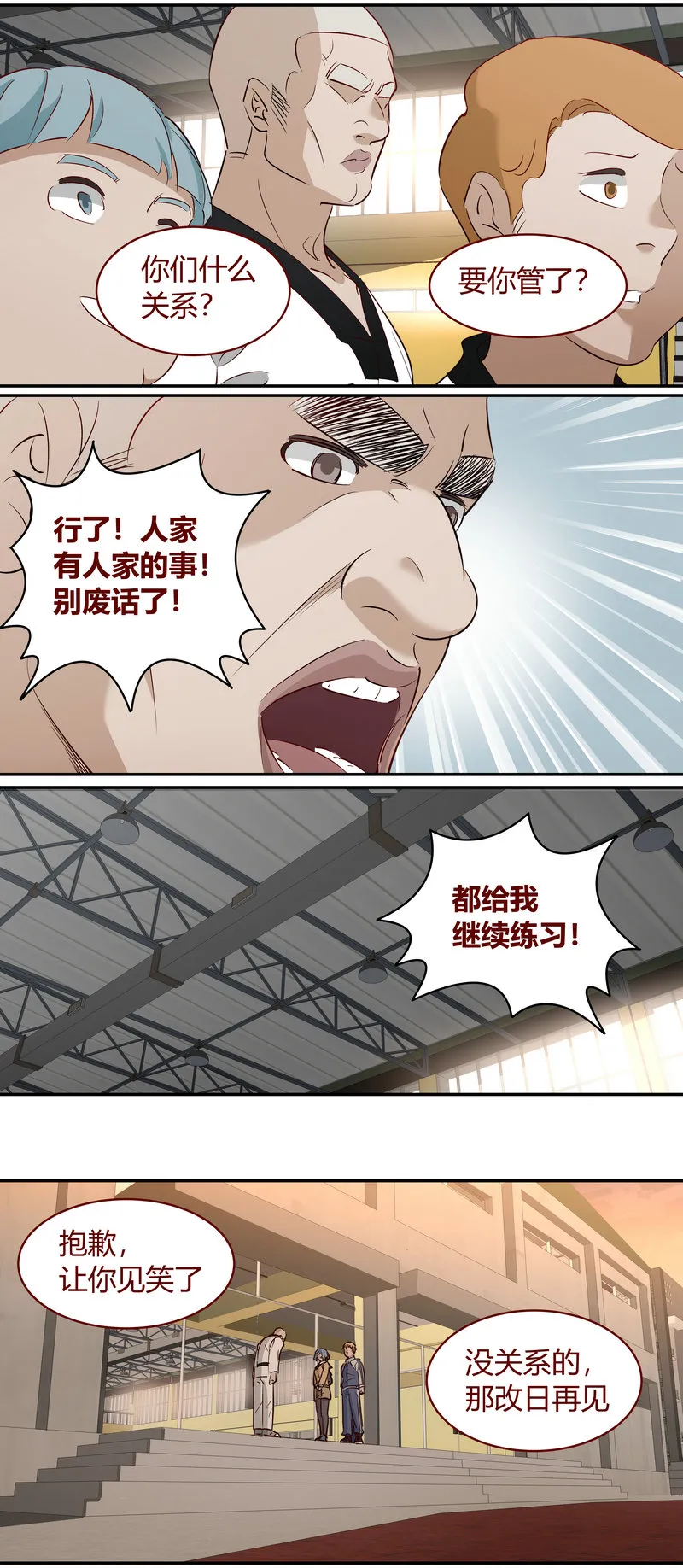 E189 第2页