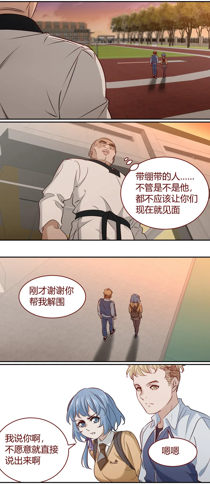 E189 第3页