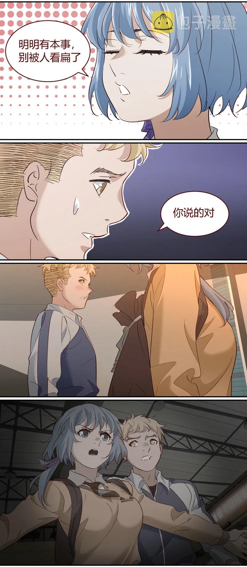 E189 第4页