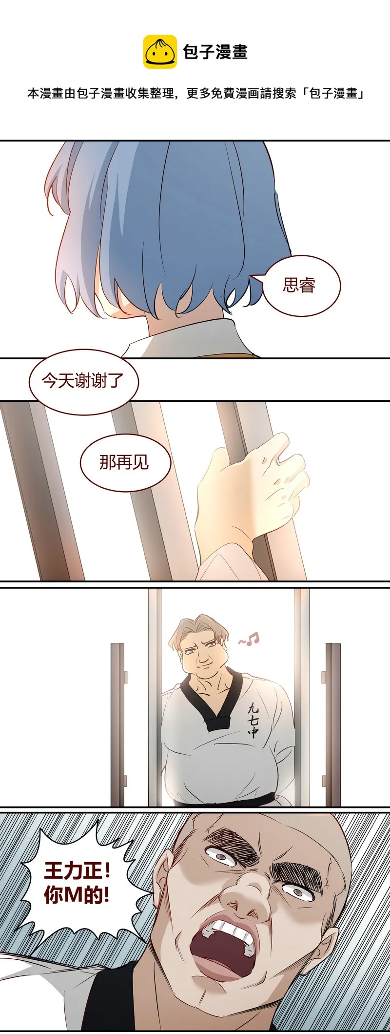 E189 第6页
