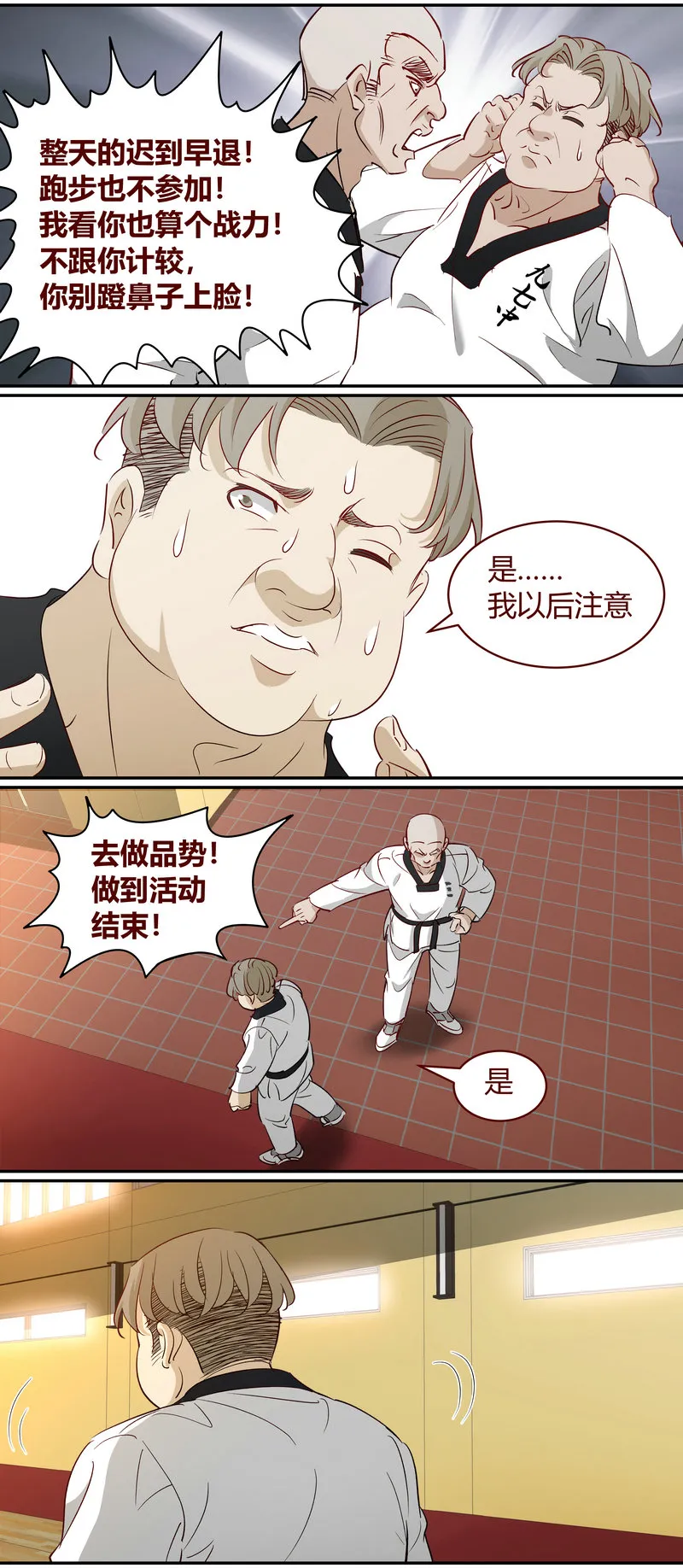 E189 第7页