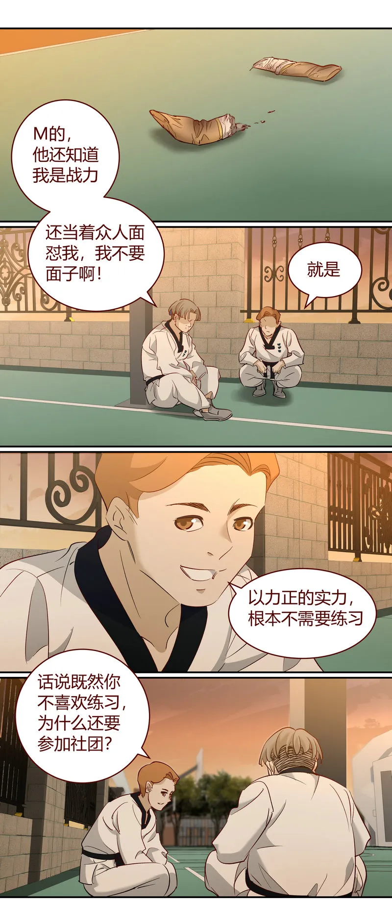 E189 第8页