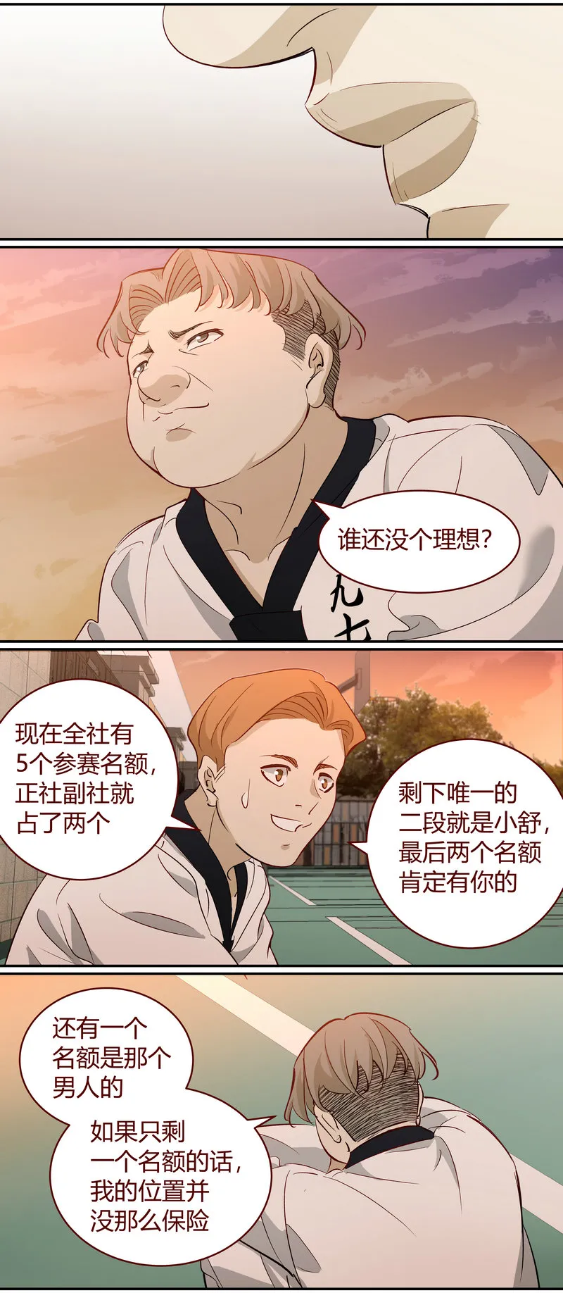 E189 第9页