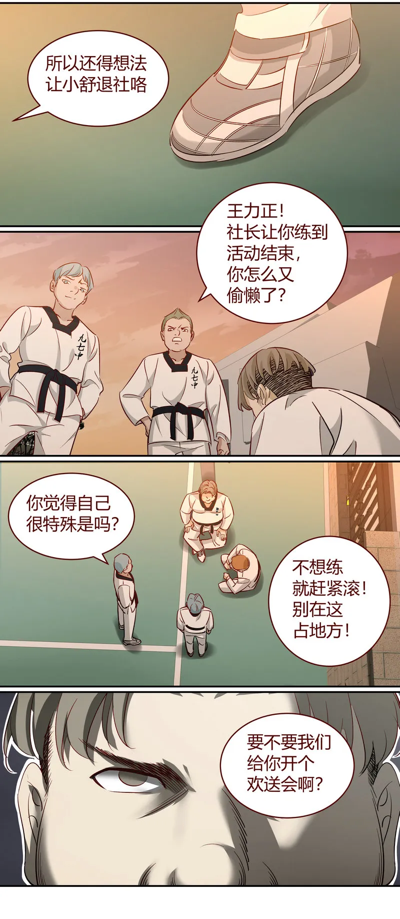 E189 第10页