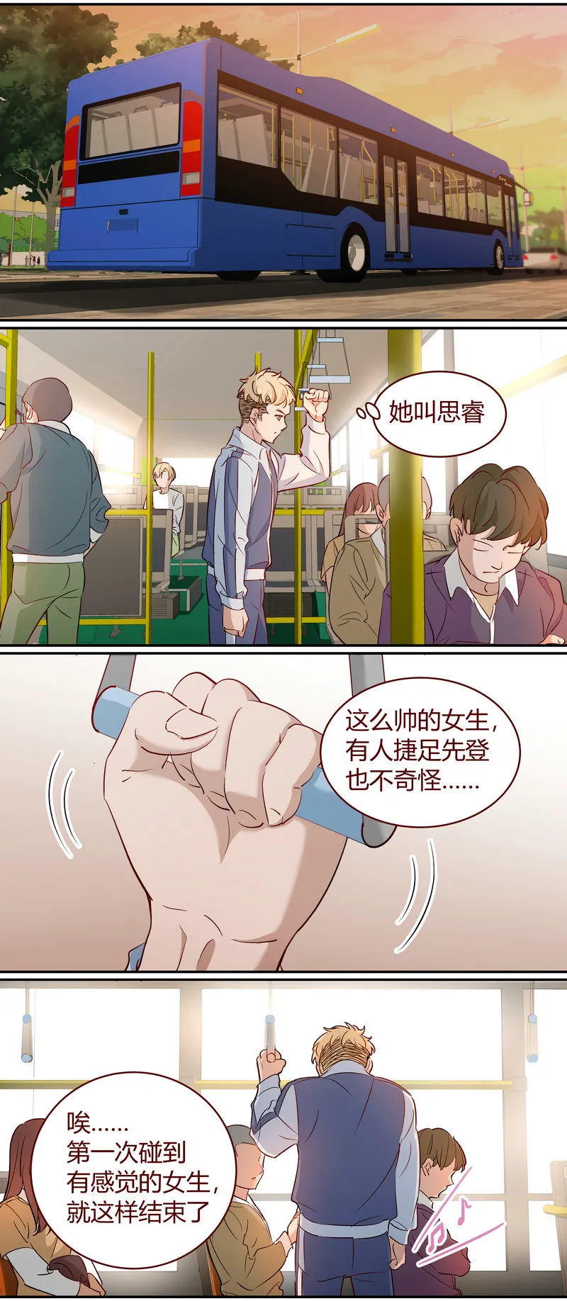 E189 第11页