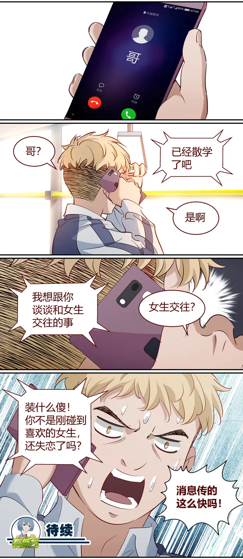 E189 第12页