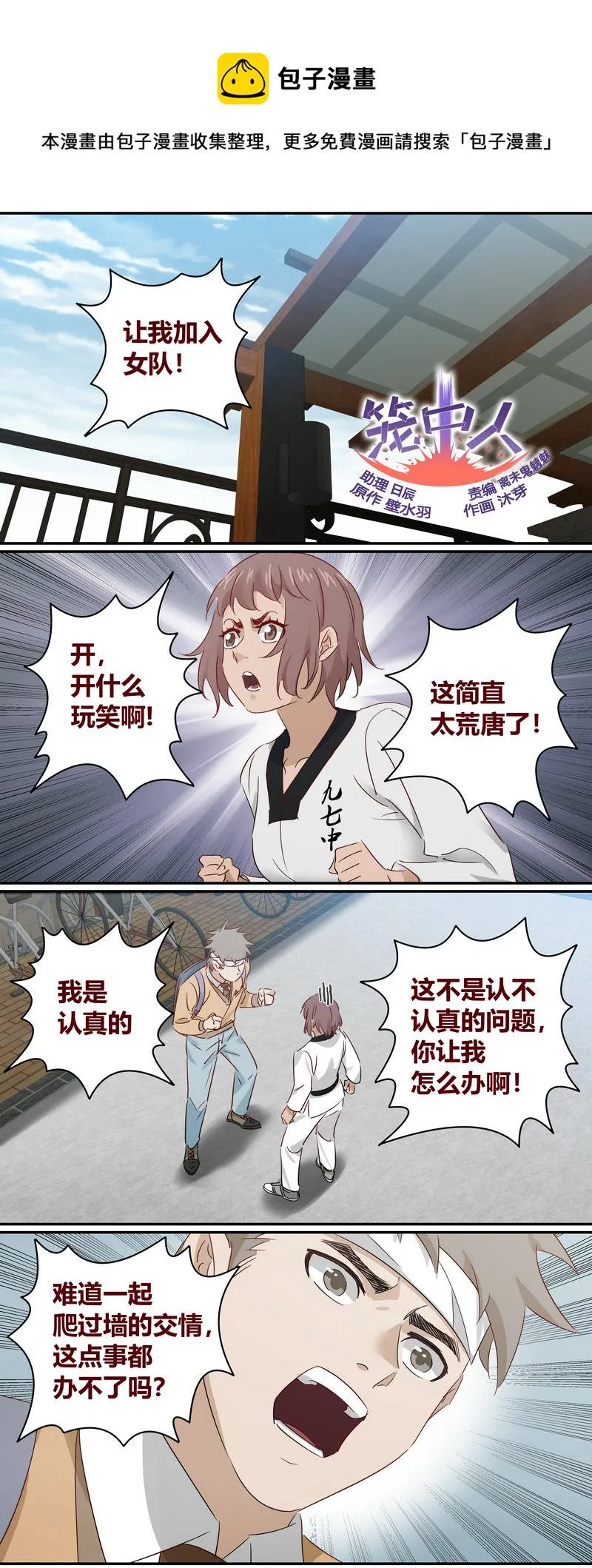 E186 第1页