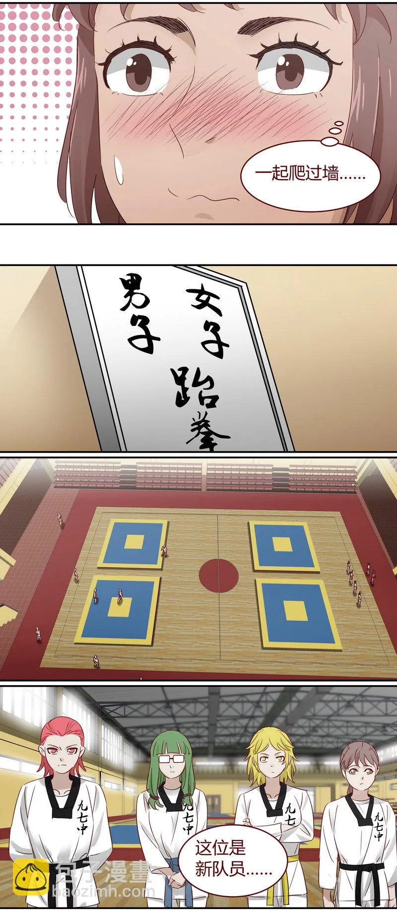 E186 第2页