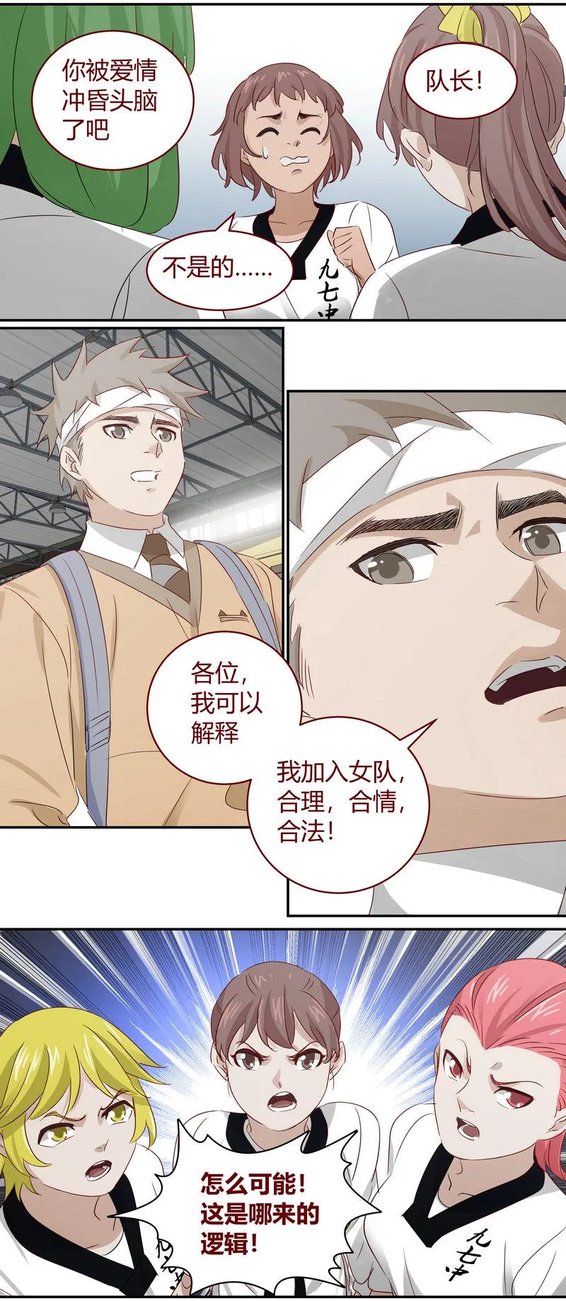 E186 第4页