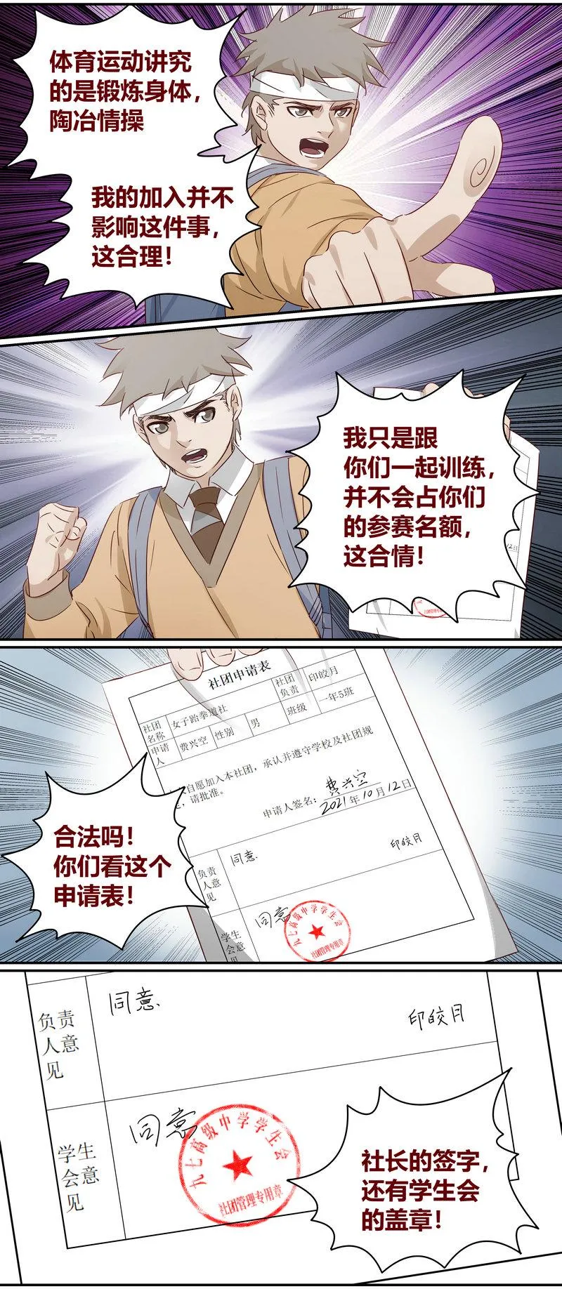 E186 第5页