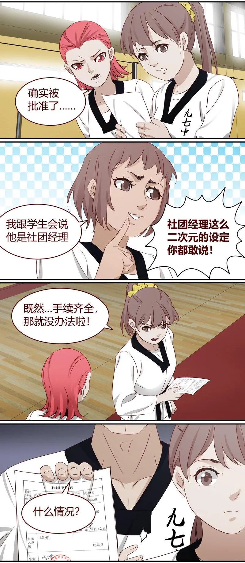 E186 第6页