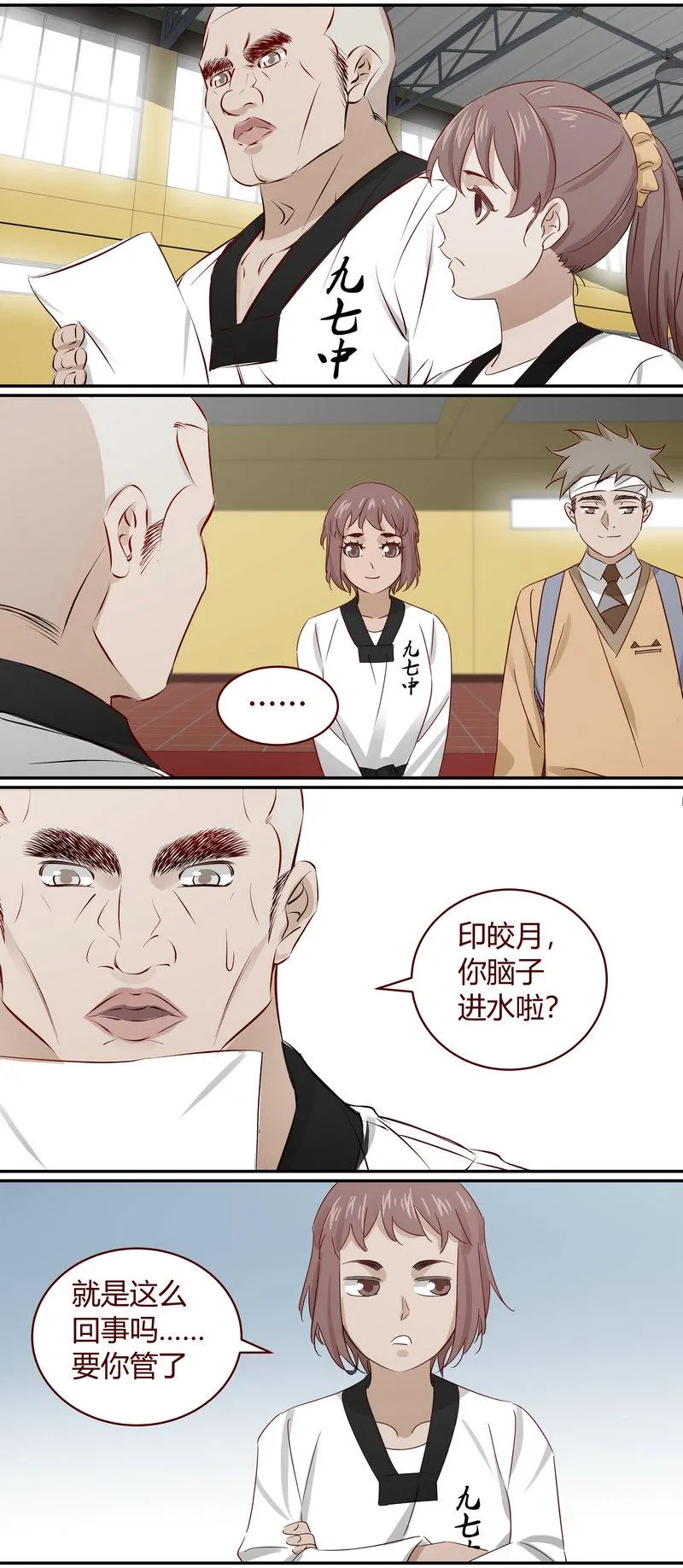 E186 第7页