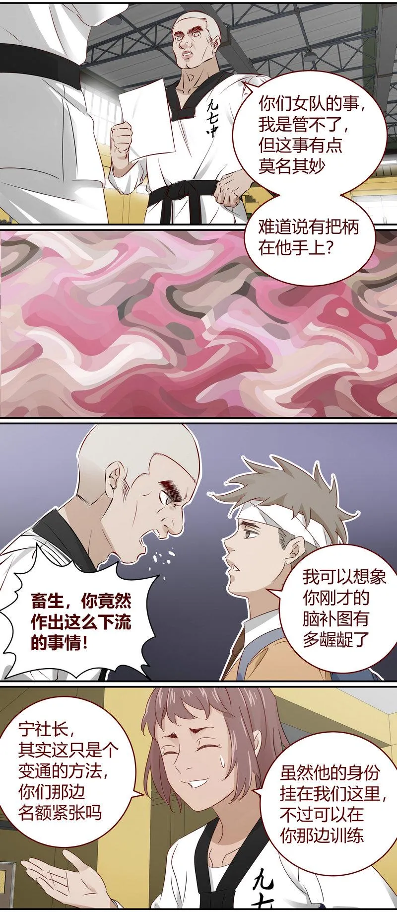 E186 第8页