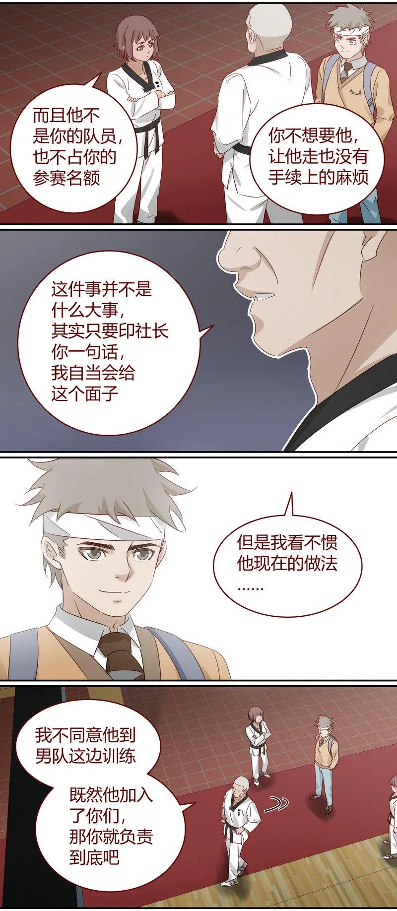 E186 第9页