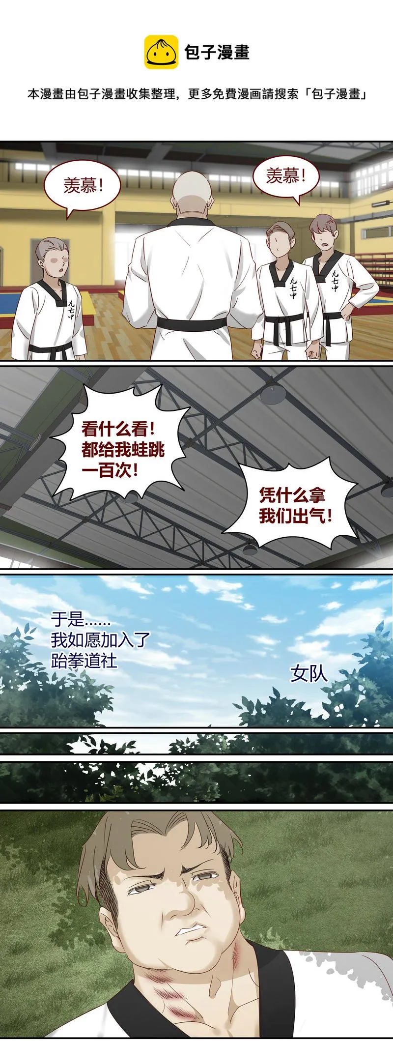 E186 第10页
