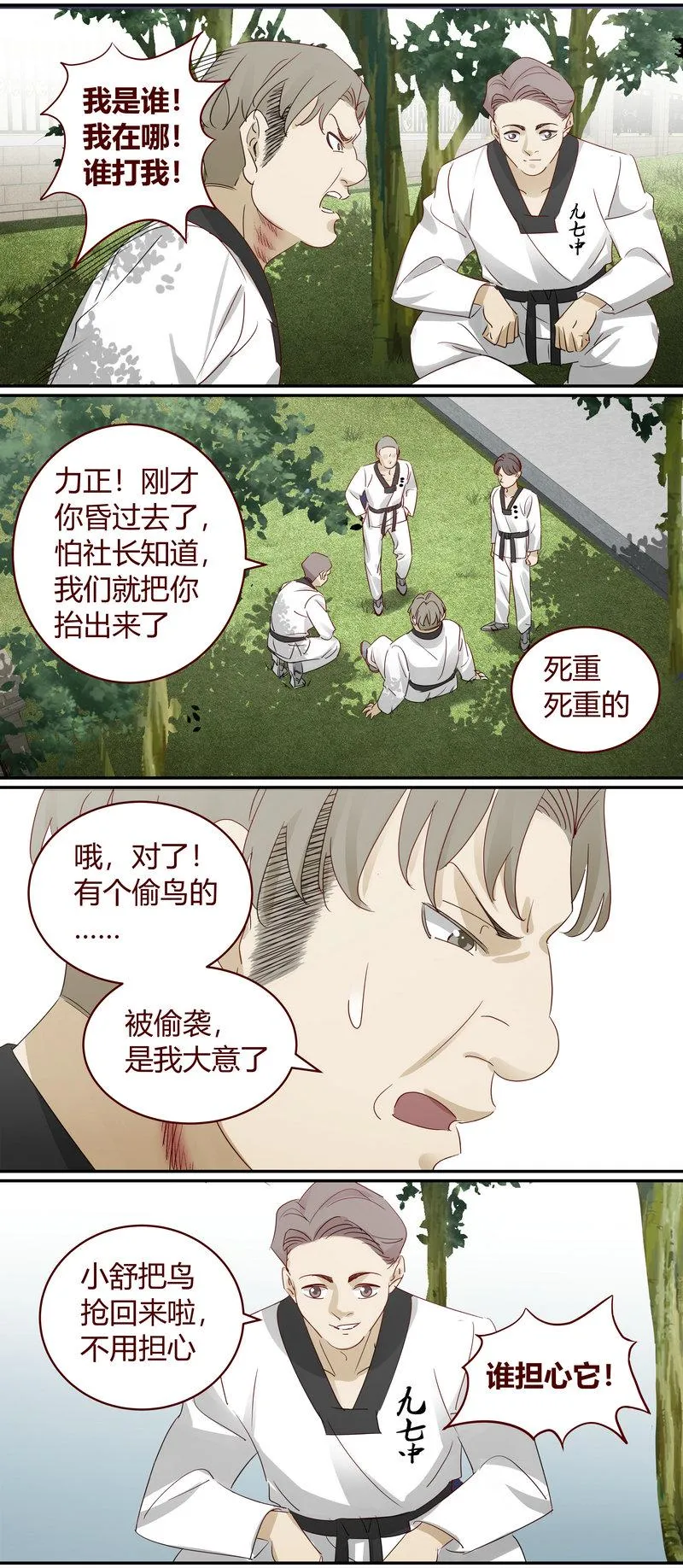 E186 第11页