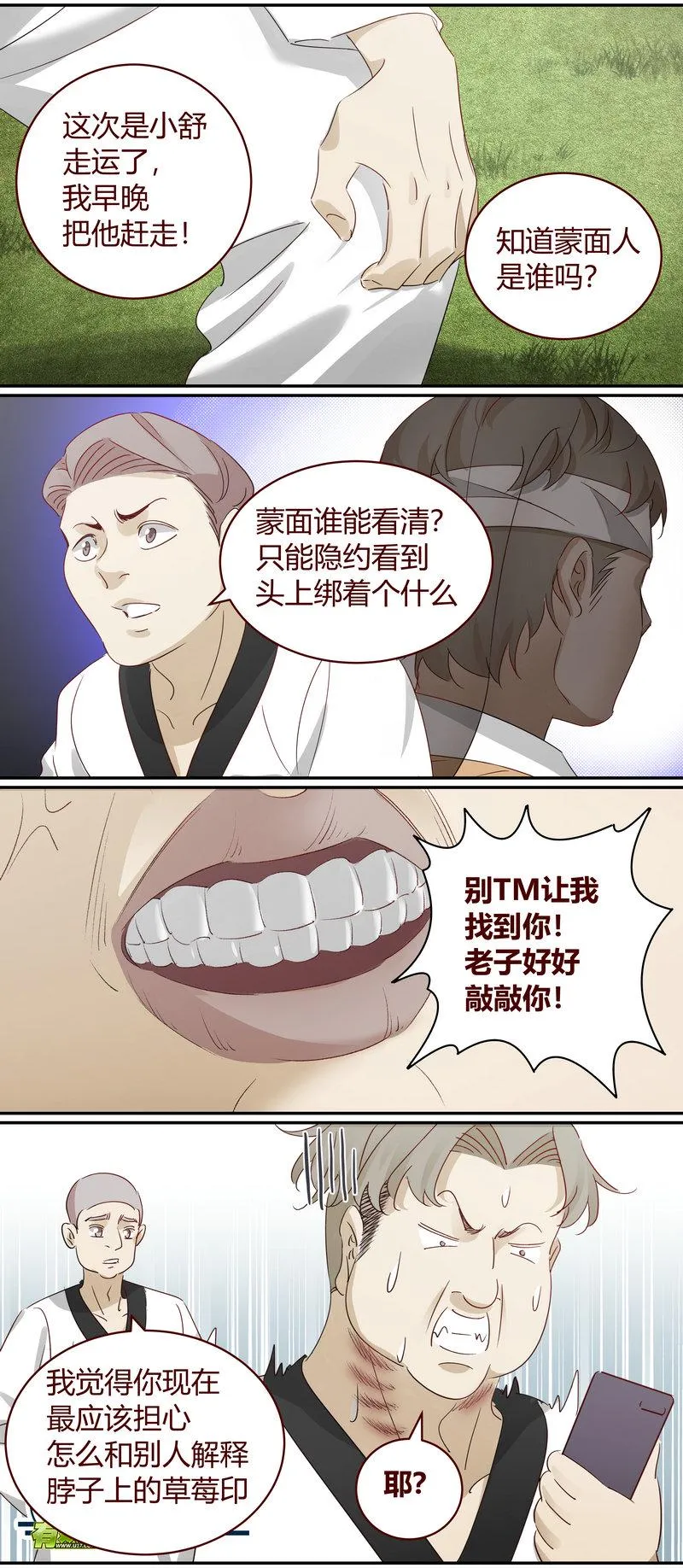 E186 第12页